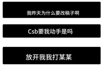 虐待员工，和杨幂闹翻被谢娜汪涵批评，张大大的好日子要到头了