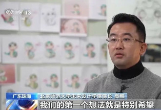 春晚吉祥物“巳升升”有哪些中式美好寓意？设计团队揭秘→