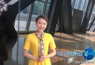 央视主持人龙洋：台上频频犯错 依旧能取代董卿