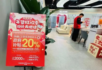 家电国补现状：对比十几种产品，仅两样没涨价