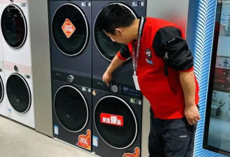 家电国补现状：对比十几种产品，仅两样没涨价