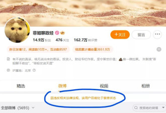 中美对账，"承认别人过得比你好点就那么难吗？"