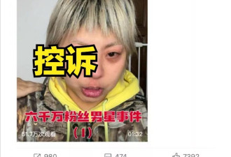 张大大辱骂殴打员工事件再升级，被官媒点名了