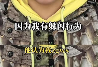 张大大辱骂殴打员工事件再升级，被官媒点名了