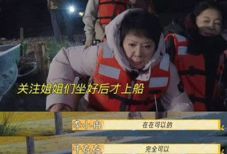 李小冉刷碗上热搜？刀子嘴豆腐心实锤