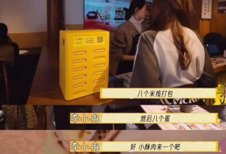 李小冉刷碗上热搜？刀子嘴豆腐心实锤