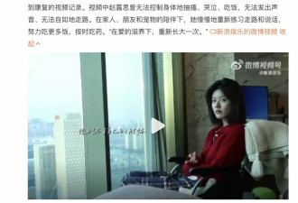 张泉灵大赞赵丽颖：她才是那种真正坚韧的女性