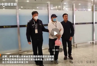 缅北教父颜十六翻车实录：横店老炮如何把演员骗
