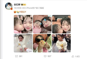 全红婵回家过年了，哥哥晒其所送红包和手写祝福