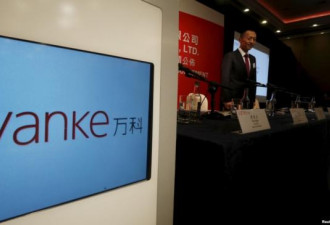 万科巨震，首席执行官董事会主席双双辞职
