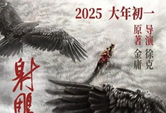 最快破8亿! 肖战、于适、黄渤等50多位艺人喊话