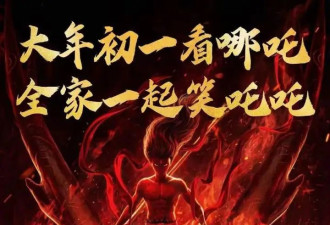 最快破8亿! 肖战、于适、黄渤等50多位艺人喊话