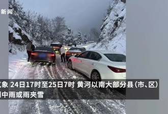 春运遇“最强雨雪” 民众开电车不敢开空调