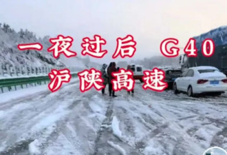 春运遇“最强雨雪” 民众开电车不敢开空调