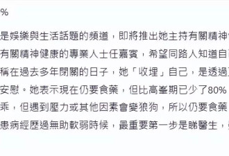 47岁最美港姐官宣复出，生病后胖成200斤