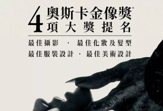 《诺斯费拉图》光有德普闺女大尺度戏都乏味不给力？