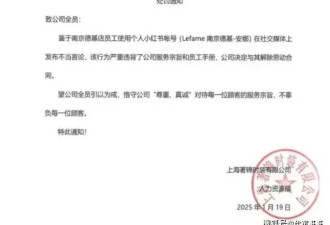 柜姐评论刘亦菲微胖被辞退，她到底冤不冤？
