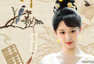 杨紫被曝与团队产生分歧，脸上出现医美后遗症
