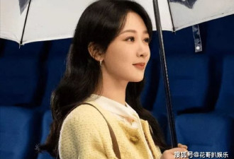 杨紫被曝与团队产生分歧，脸上出现医美后遗症