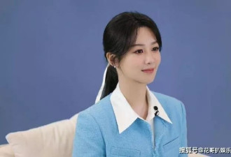 杨紫被曝与团队产生分歧，脸上出现医美后遗症