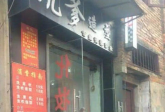 为什么劝你过年前别烫头 看完这些你就明白了