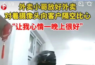 他是外卖小哥？脸如剥壳鸡蛋，开大奔，爱健身