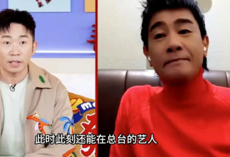 陈小春突然想起自己签了保密协议，杨迪揭秘陈小春春晚大秘密