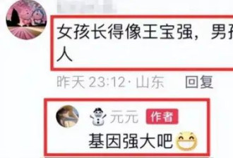 王宝强亲自带儿子日本滑雪，14岁王子豪身高猛长，清秀帅气，女儿成王宝强遗憾