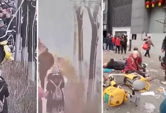 沈阳大爆炸瞬间恐怖视频曝光 多人倒地 习近平刚到访