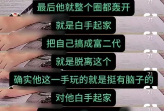 吐槽张大大永远洗不白，本人曾被张大大欺凌