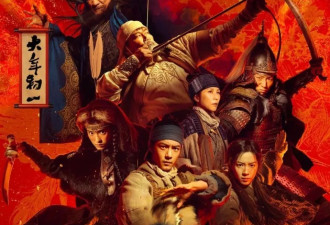 看到徐克版《射雕》蓉儿，终于明白为啥现在才公布剧照