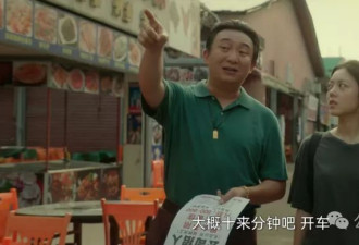 《漂白》大结局：吉大顺随口说出的三个字