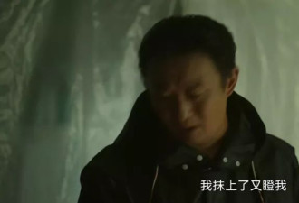 《漂白》大结局：吉大顺随口说出的三个字