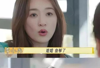 74岁被吃绝户的刘晓庆，给所有丁克家庭提了个醒