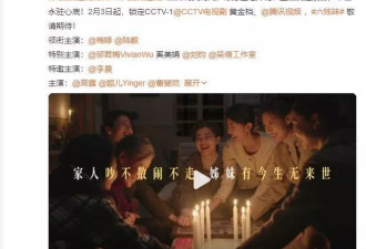 40集年代大剧来了！陆毅联手梅婷，阵容强大