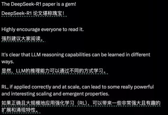 DeepSeek新模型大揭秘，为何它能震动全球AI圈