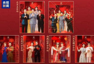 铁打男主持流水女主持，春晚如何捧出新“花旦”？