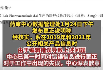 药审中心数据修正后无法下载,这种事看起来很熟悉?