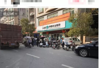 过年红包："银行门口排队取钱，ATM机都取空了"