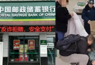瘫痪老人忘记密码竟被抬去银行刷脸