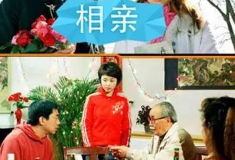 县城相亲的硕博生们：有人相31次没遇到"正常人"