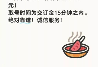最后一批回家过年的人，被黄牛盯上了
