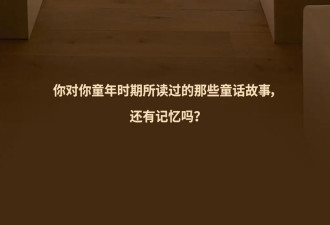 迪奥用高级订制，给我们创造了一个“童话世界”