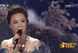 一代顶流缺席春晚，换个地方继续发光....