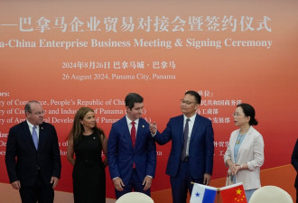 美国海事官员:有选项可应对中国在巴拿马的影响力