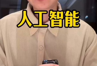 世纪骗局？蒸馏技术？传DeepSeek 这些视频被秒删