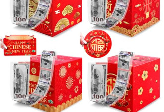 6.6 折, 4件货现金的农历新年货币盒现金礼品盒