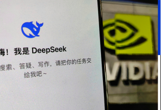 DeepSeek推翻两座大山