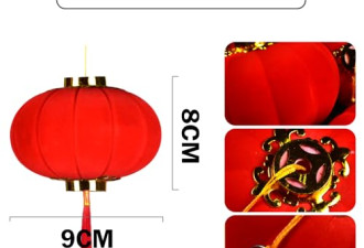 9.3 折, 16包红色农历新年灯笼装饰2025年农历新年春季迷你灯笼