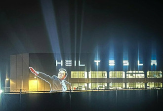 马斯克:德国人不必因纳粹有罪恶感 Tesla被喊抵制